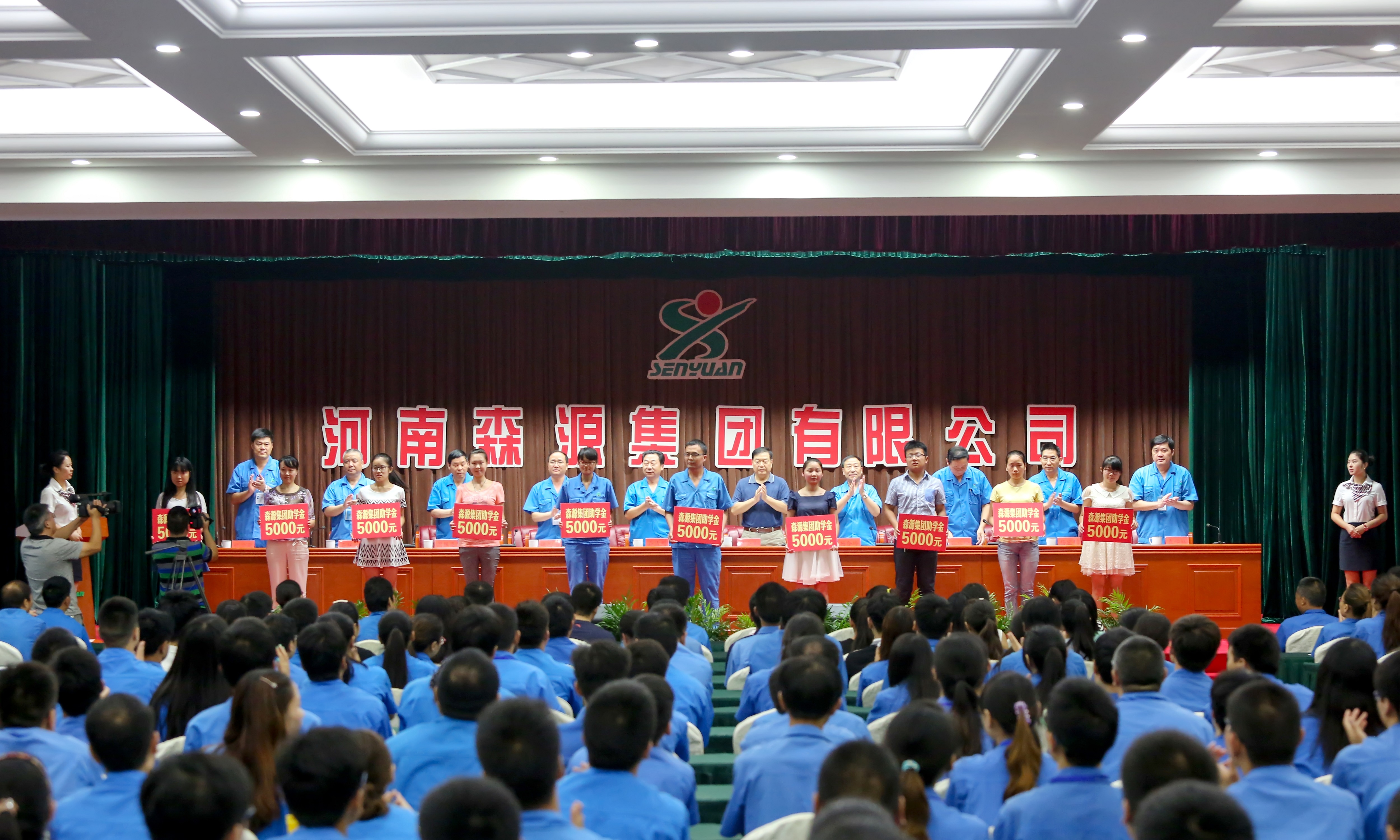 HUATIHUI.COM-华体会(中国)集团2015年金秋助学金发放仪式隆重举行