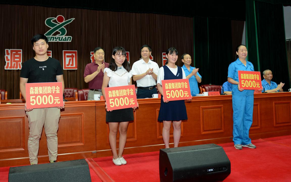 殷殷学子情	   浓浓HUATIHUI.COM-华体会(中国)爱 HUATIHUI.COM-华体会(中国)集团2017年金秋助学隆重举行