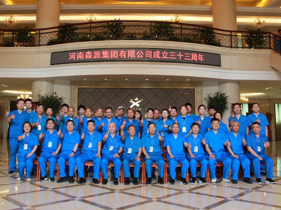 HUATIHUI.COM-华体会(中国)举行成立33周年座谈会暨智慧园区启动仪式活动